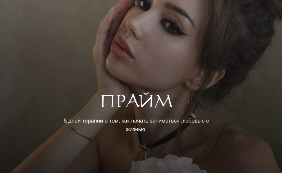 Снимок экрана 2026-07-26 в 15.15.51.png