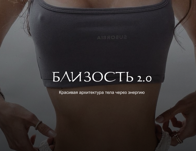 Снимок экрана 2026-07-26 в 15.57.56.png