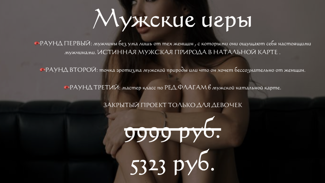 Снимок экрана 2026-07-26 в 16.12.02.png