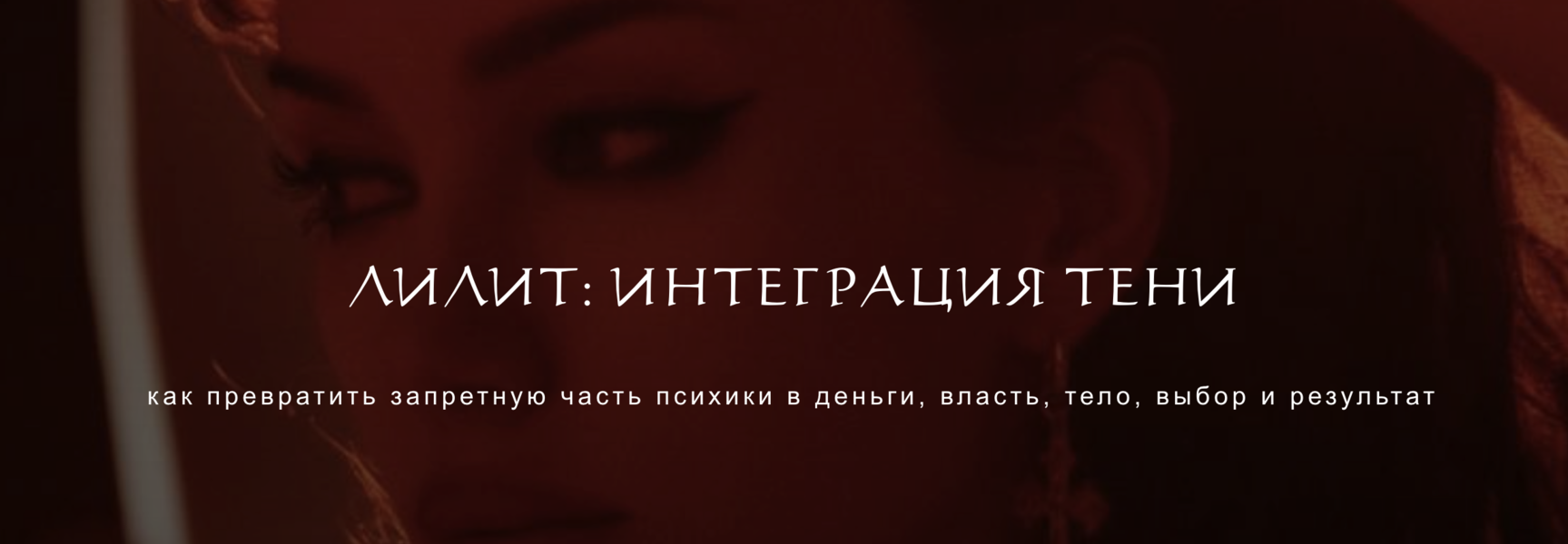 Снимок экрана 2026-07-26 в 16.54.43.png