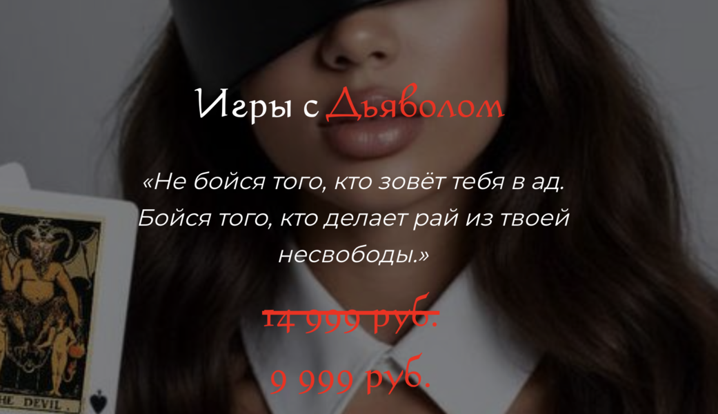 Снимок экрана 2026-07-26 в 17.02.45.png