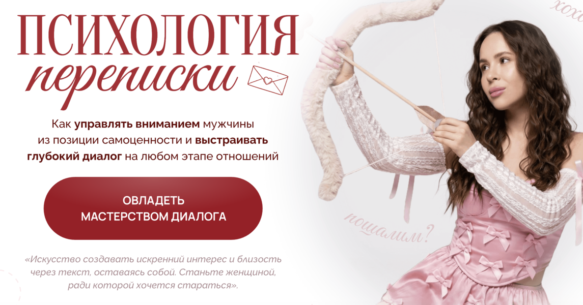 Снимок экрана 2026-07-26 в 18.54.33.png
