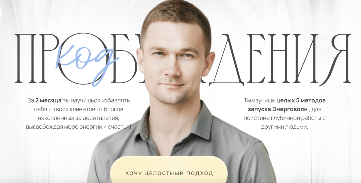 Снимок экрана 2026-07-26 в 19.05.35.png