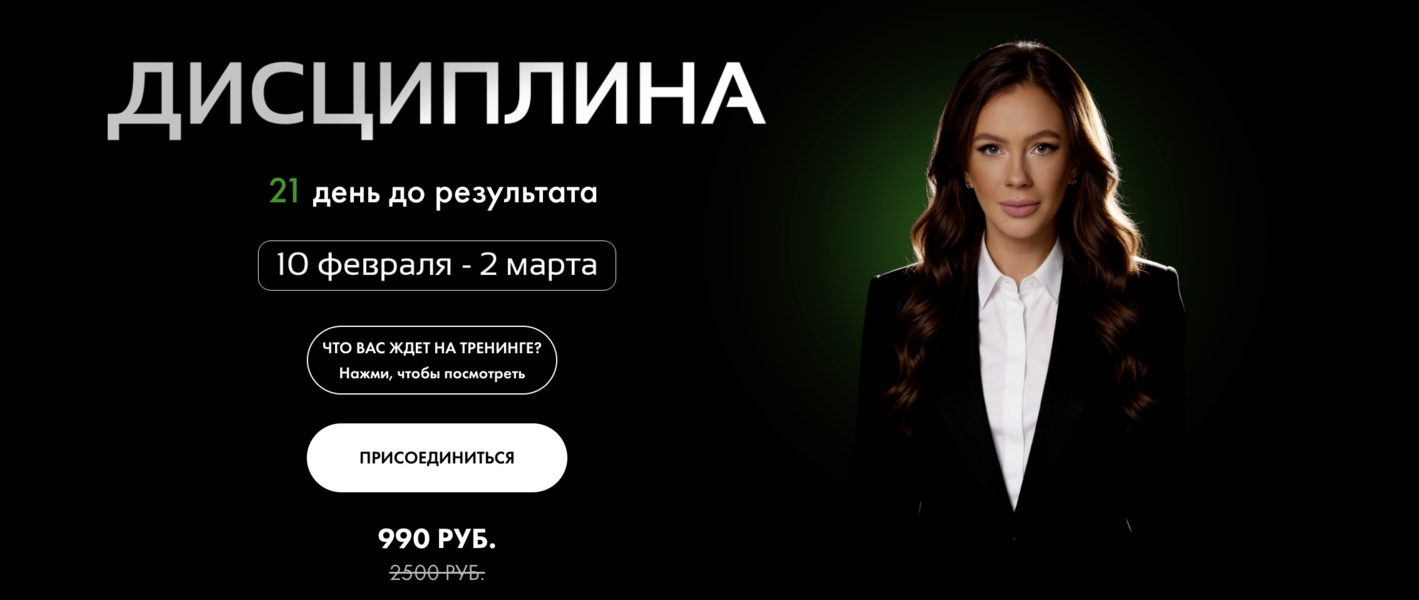 Снимок экрана 2026-07-26 в 19.42.40.png