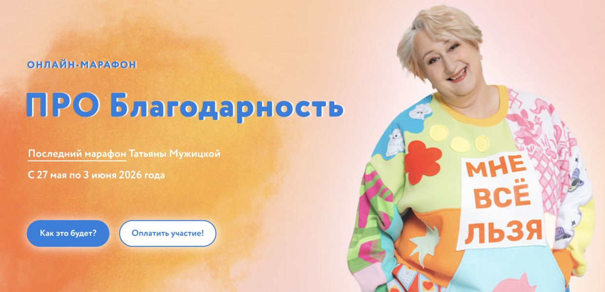 Снимок экрана 2026-07-26 в 19.47.41-1.png