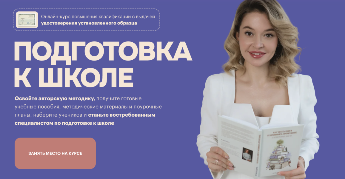 Снимок экрана 2026-07-26 в 20.26.18.png