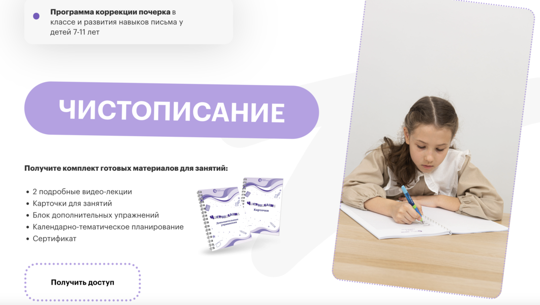 Снимок экрана 2026-07-26 в 20.38.29.png