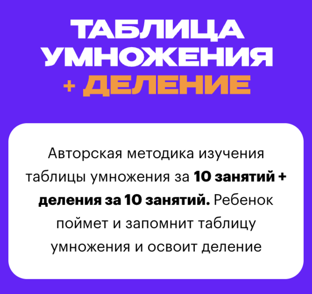 Снимок экрана 2026-07-26 в 20.45.25.png