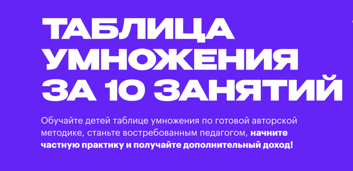Снимок экрана 2026-07-26 в 21.03.01.png