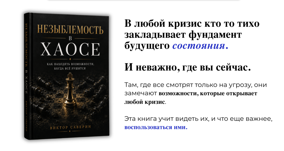 Снимок экрана 2026-07-27 в 18.27.10.png