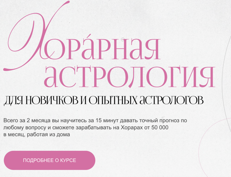 Снимок экрана 2026-08-01 в 20.29.26.png
