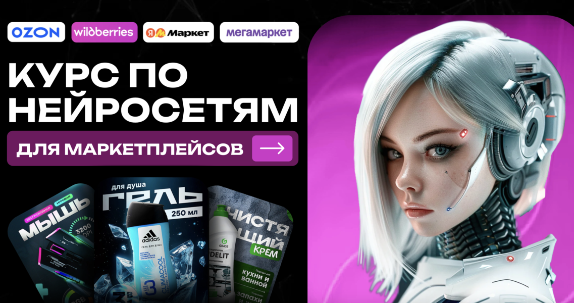 Снимок экрана 2026-08-01 в 22.11.19.png