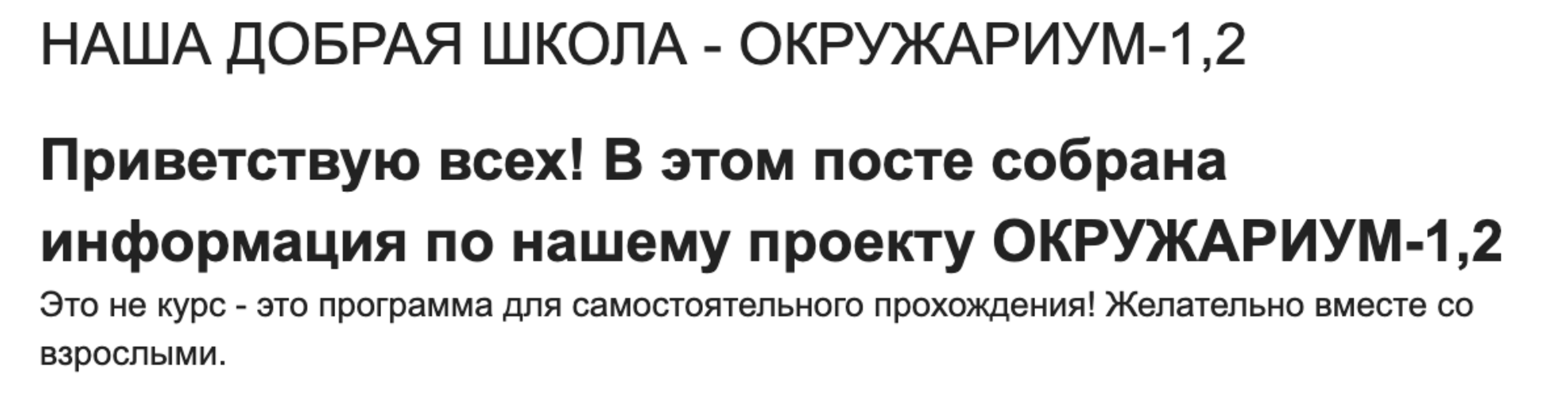 Снимок экрана 2026-08-01 в 22.35.19.png