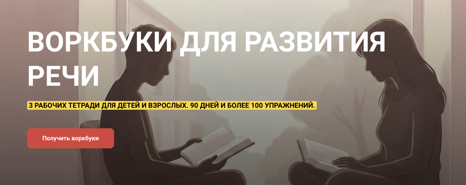 Снимок экрана 2026-08-01 в 22.39.37.png