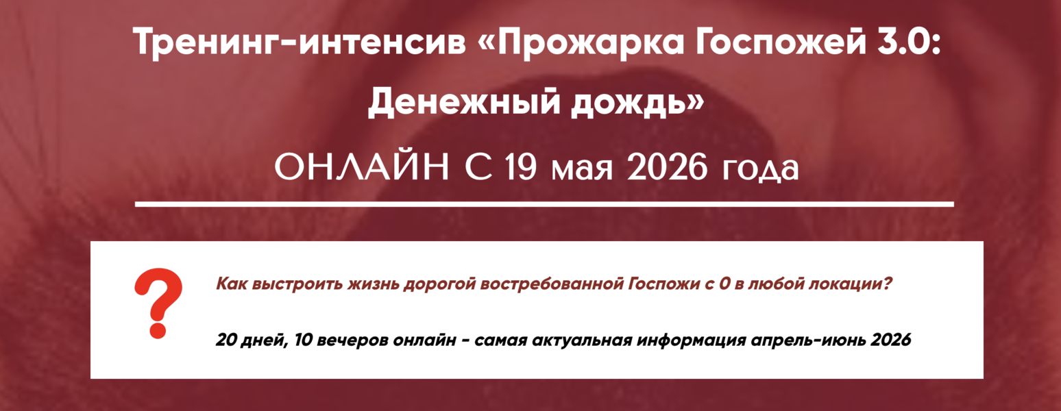 Снимок экрана 2026-08-01 в 22.47.42.png