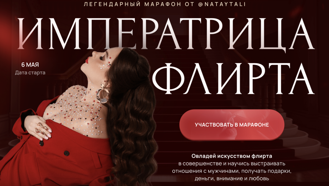 Снимок экрана 2026-08-01 в 23.04.49.png