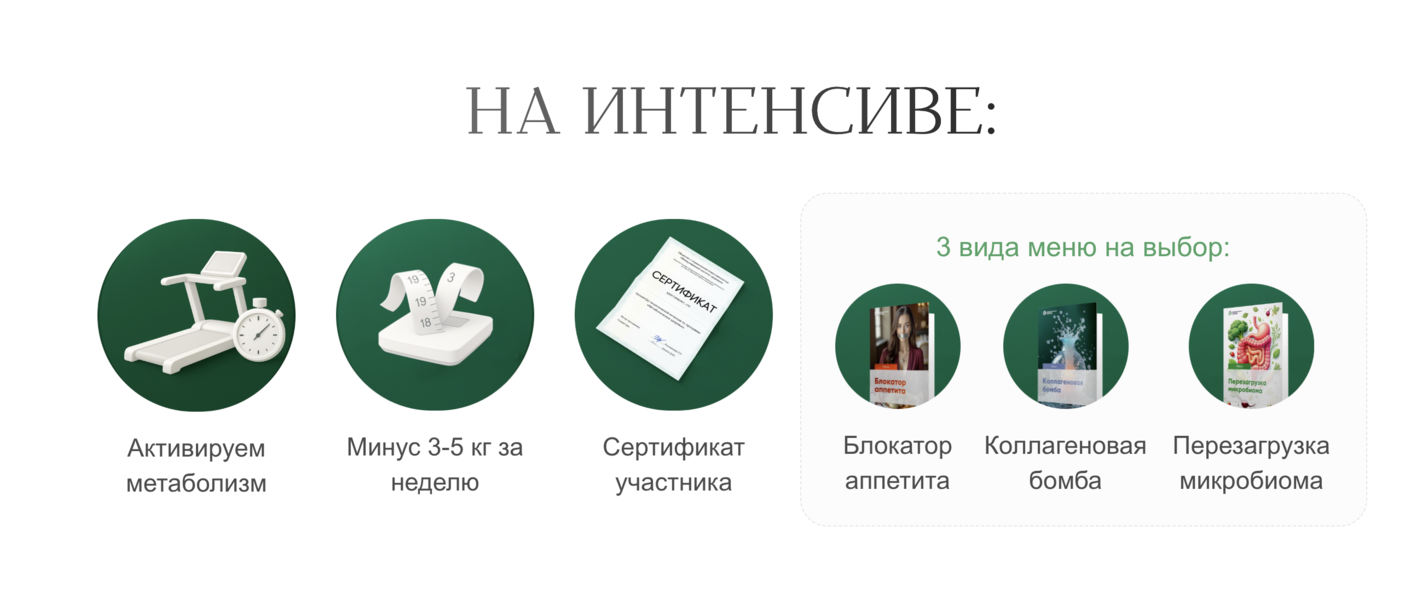 Снимок экрана 2026-08-01 в 23.45.45.png