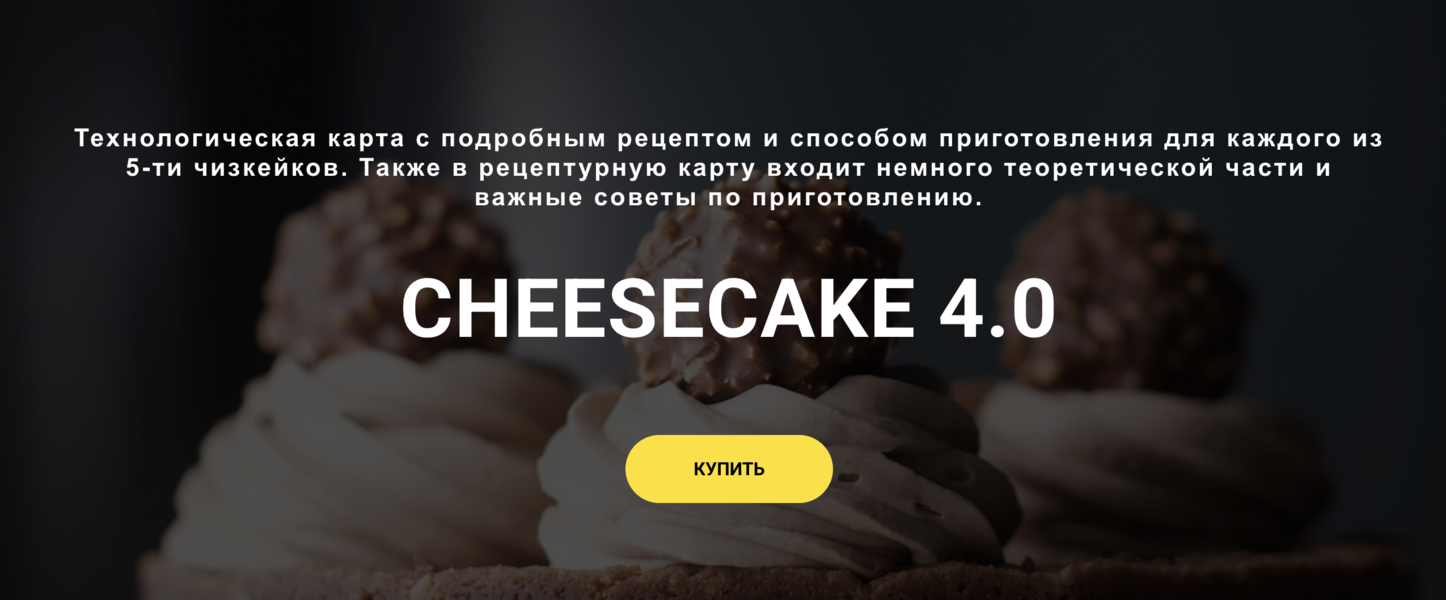 Снимок экрана 2026-08-02 в 00.09.30.png