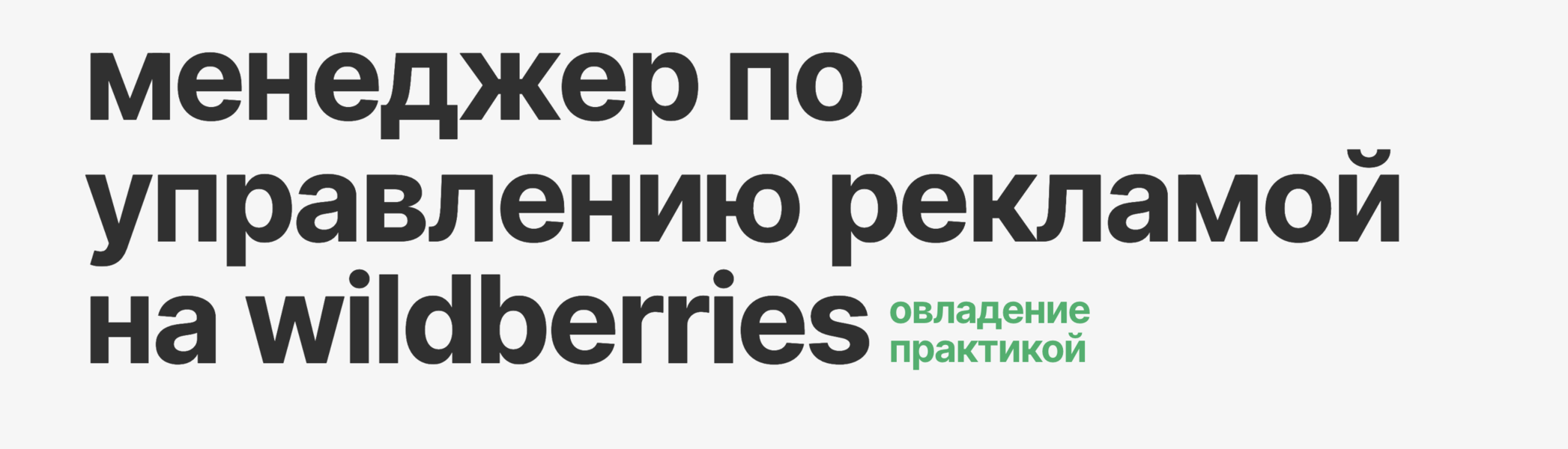 Снимок экрана 2026-08-02 в 02.08.39.png