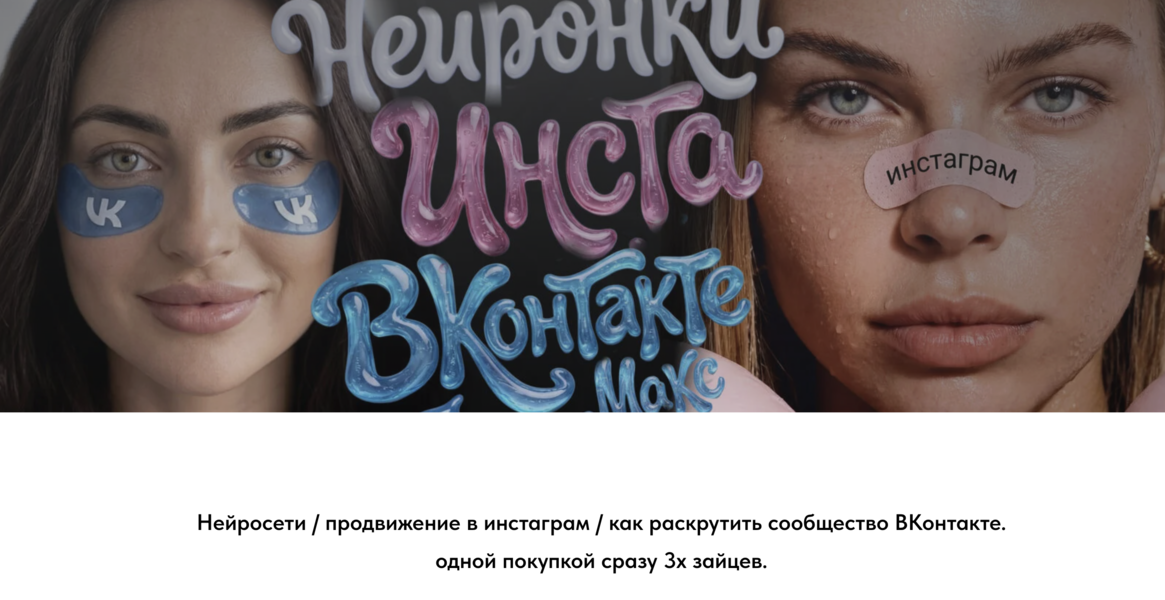 Снимок экрана 2026-08-02 в 02.29.46.png