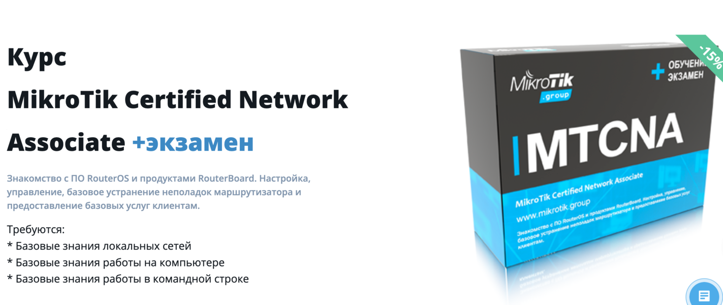 Снимок экрана 2026-08-02 в 02.40.43.png