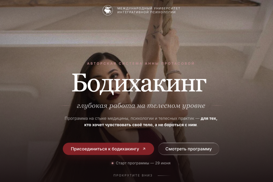 Снимок экрана 2026-08-02 в 02.52.19.png