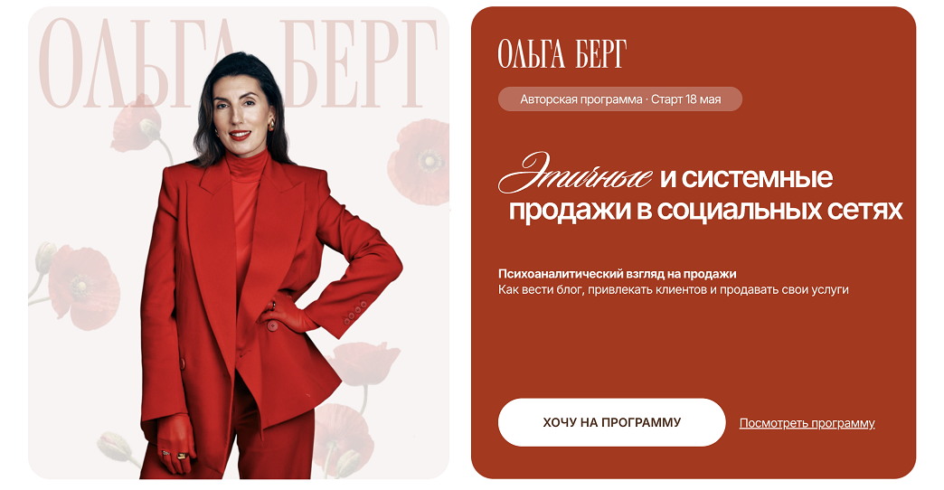 Снимок экрана 2026-08-04 в 19.13.30.png