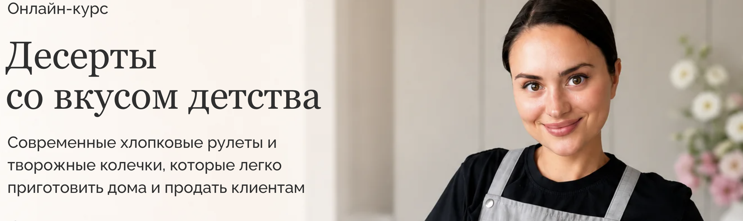Снимок экрана 2026-08-08 в 11.12.28.png