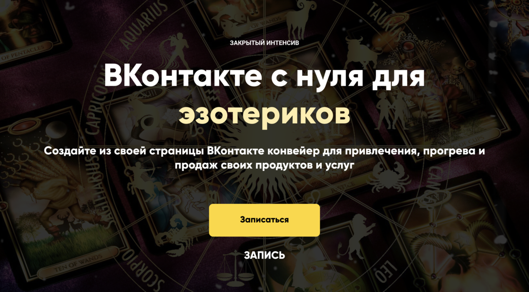 Снимок экрана 2026-08-09 в 08.54.49.png