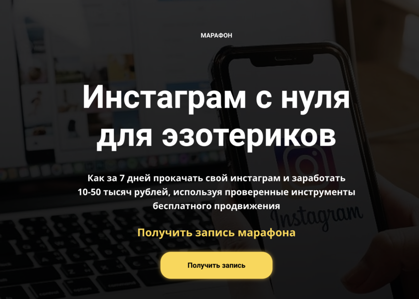 Снимок экрана 2026-08-09 в 08.59.24.png