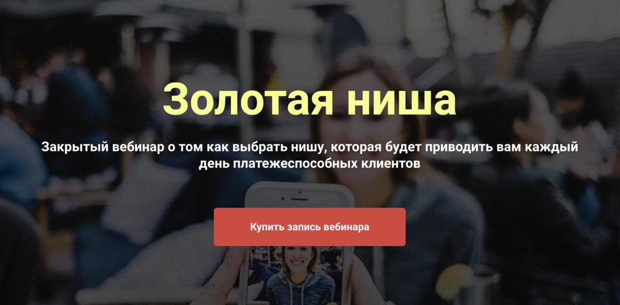 Снимок экрана 2026-08-09 в 09.03.26.png