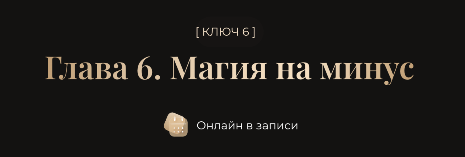 Снимок экрана 2026-08-09 в 10.55.17.png