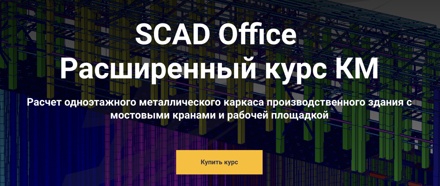 Снимок экрана 2026-08-09 в 11.57.11.png