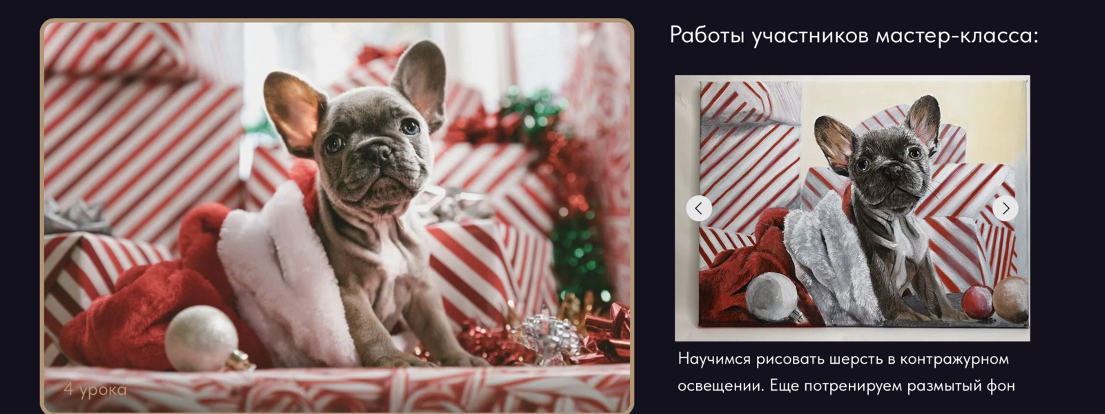 Снимок экрана 2026-08-09 в 14.01.51.png