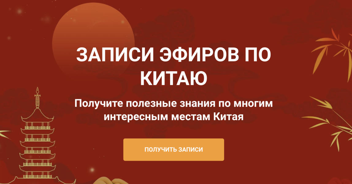 Снимок экрана 2026-08-15 в 08.36.30.png