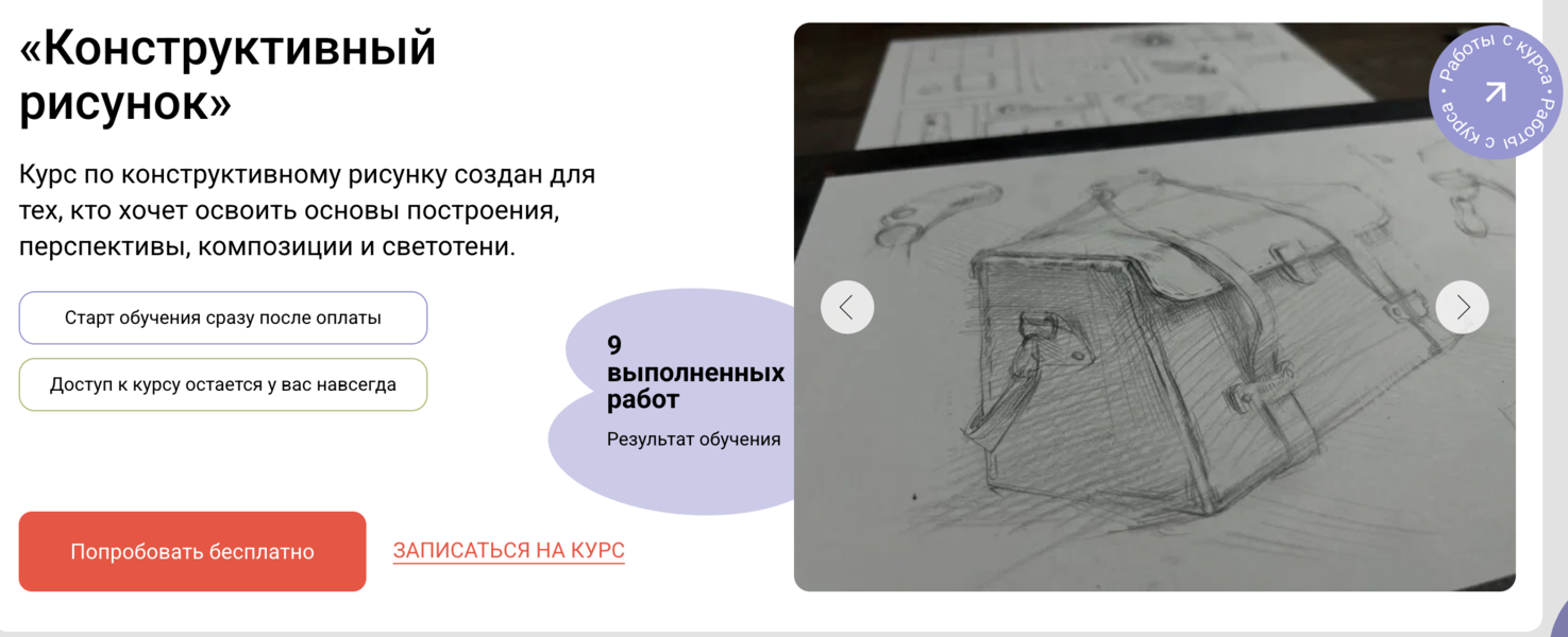 Снимок экрана 2026-08-15 в 08.56.11.png