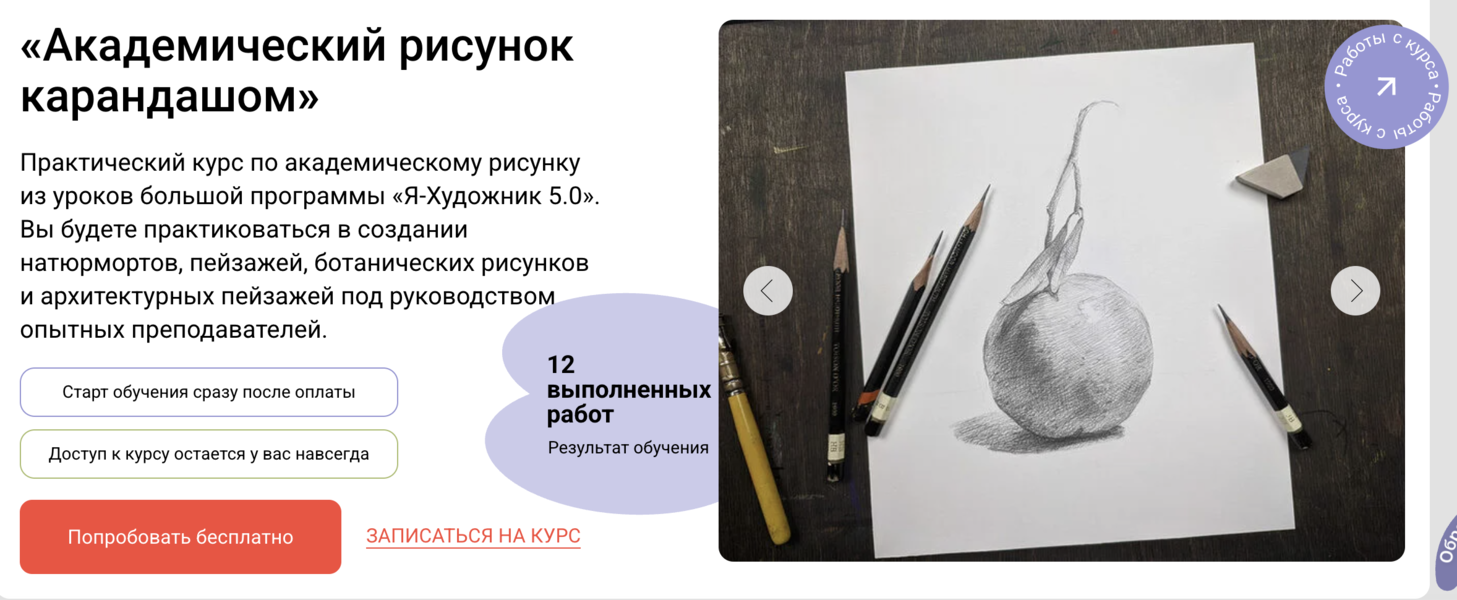 Снимок экрана 2026-08-15 в 09.08.45.png