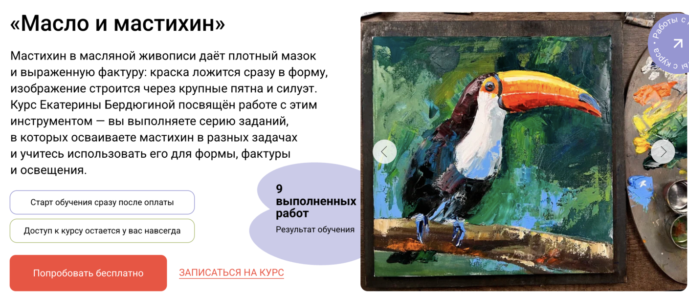 Снимок экрана 2026-08-15 в 09.46.11.png