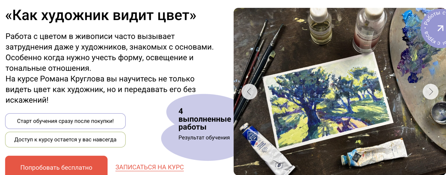 Снимок экрана 2026-08-15 в 09.54.06.png