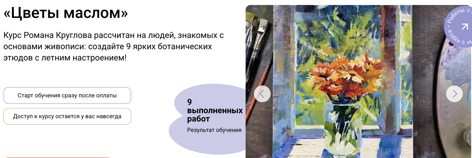 Снимок экрана 2026-08-15 в 10.06.09.png