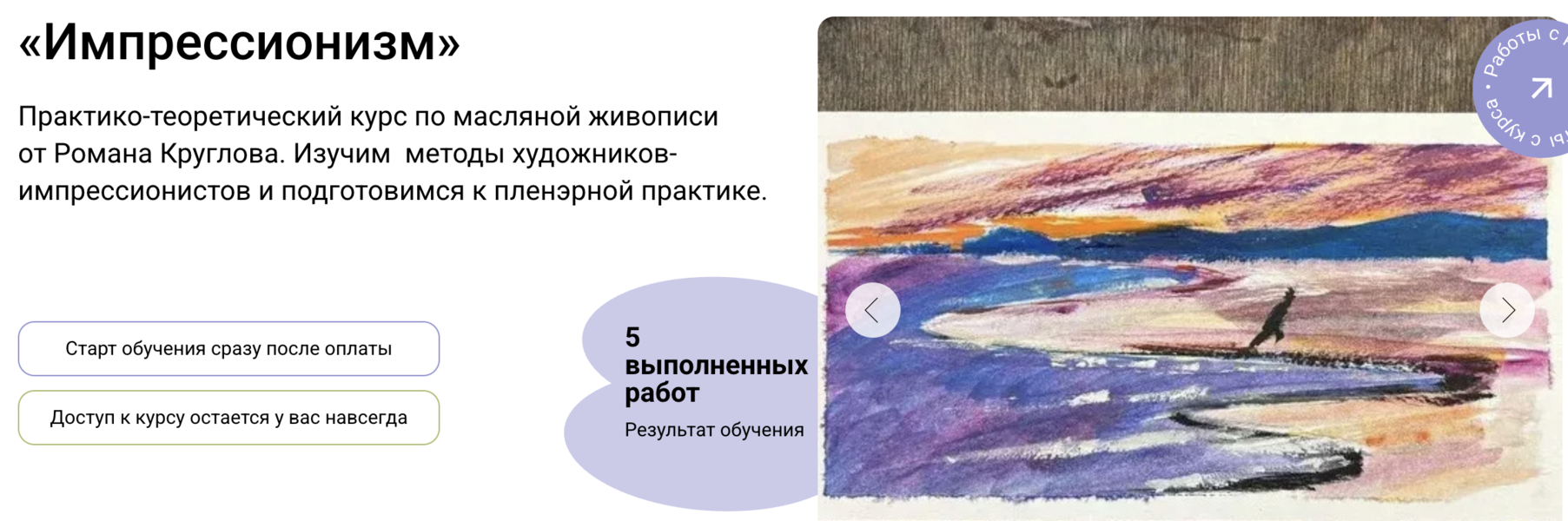 Снимок экрана 2026-08-15 в 10.16.52.png
