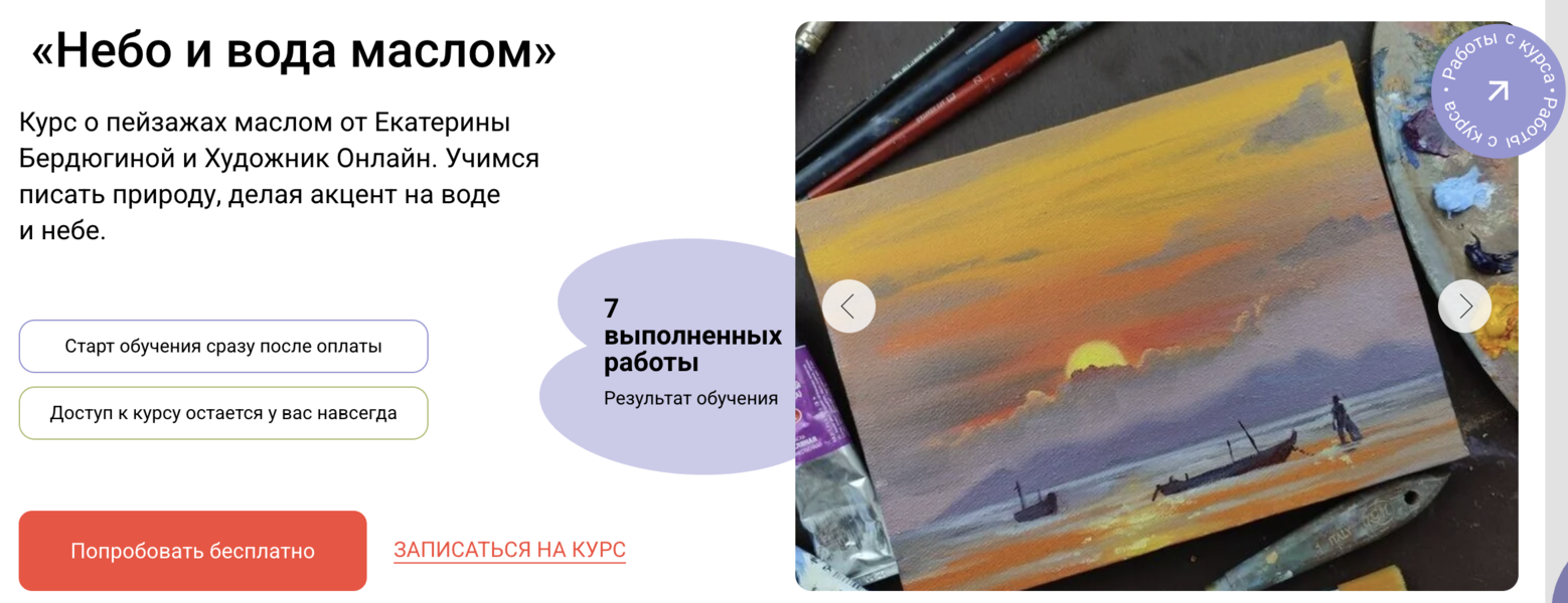 Снимок экрана 2026-08-15 в 10.28.08.png