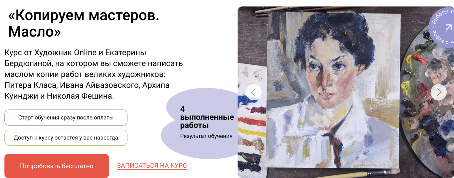 Снимок экрана 2026-08-15 в 10.49.22.png
