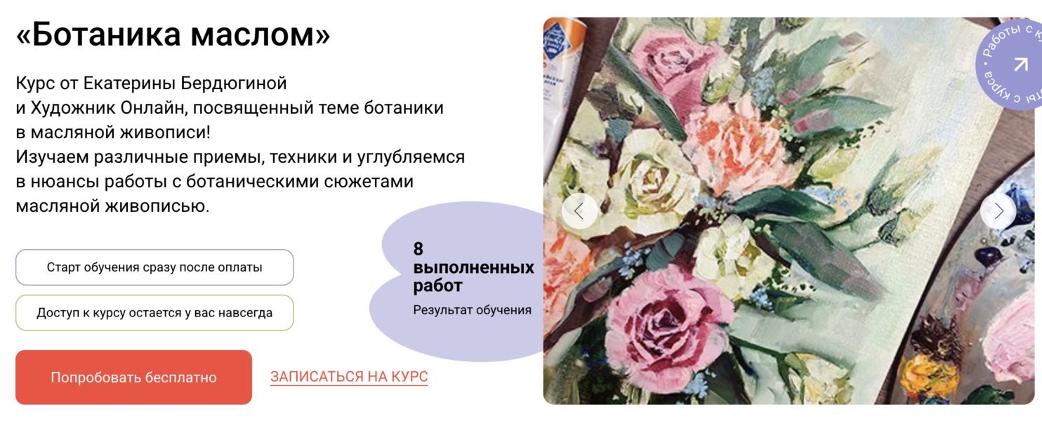 Снимок экрана 2026-08-15 в 10.58.38.png