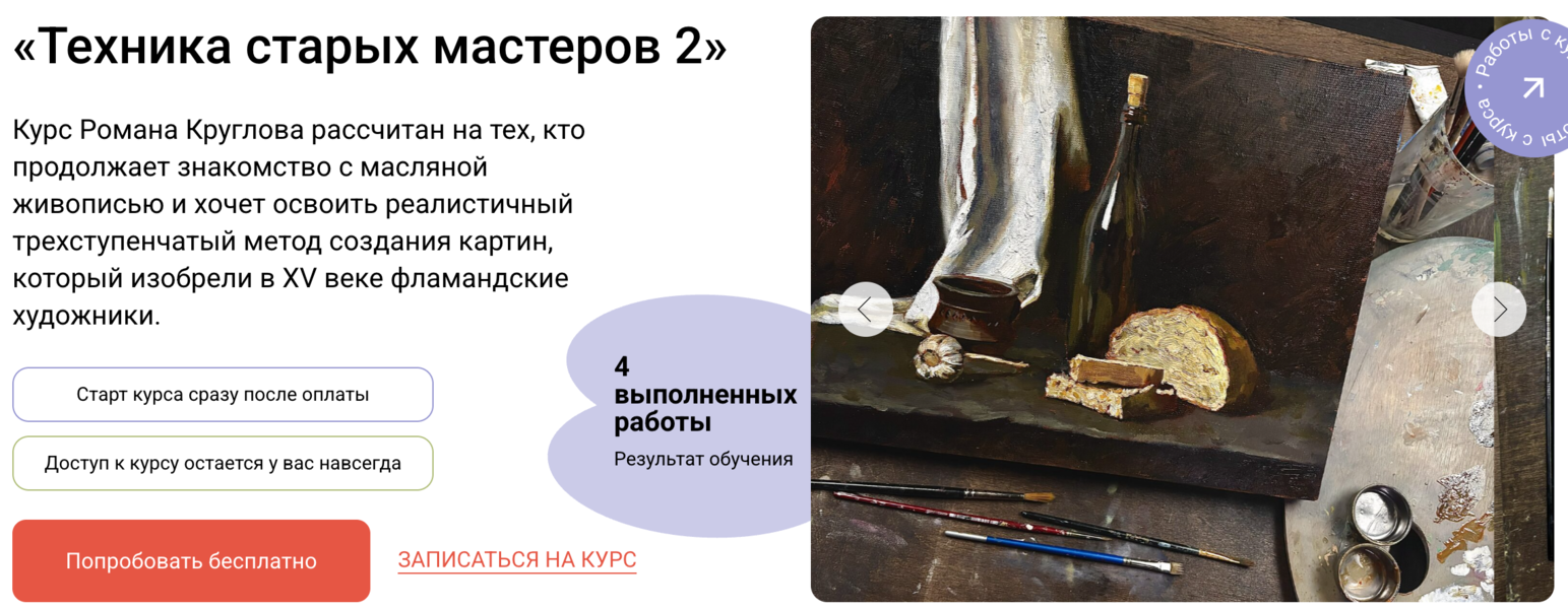 Снимок экрана 2026-08-15 в 11.07.04.png