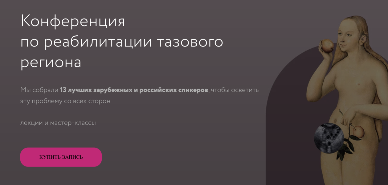 Снимок экрана 2026-08-29 в 21.08.04.png