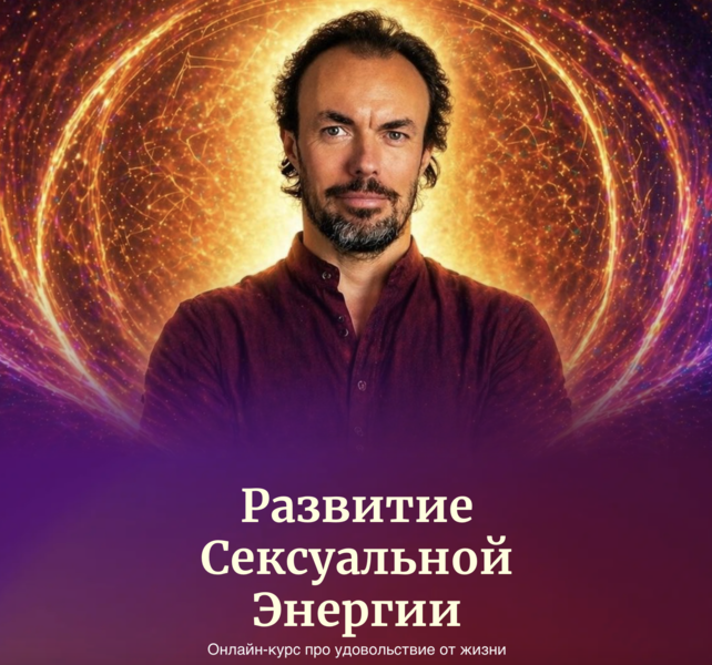 Снимок экрана 2026-08-29 в 21.13.29.png