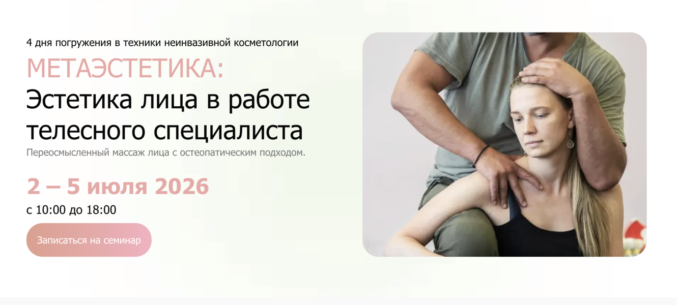 Снимок экрана 2026-08-29 в 21.24.50.png