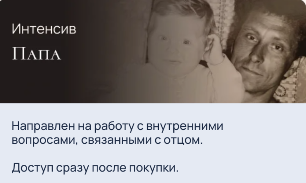 Снимок экрана 2026-08-29 в 21.33.06.png