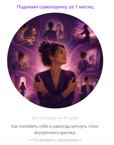 Снимок экрана 2026-08-29 в 21.43.33.png